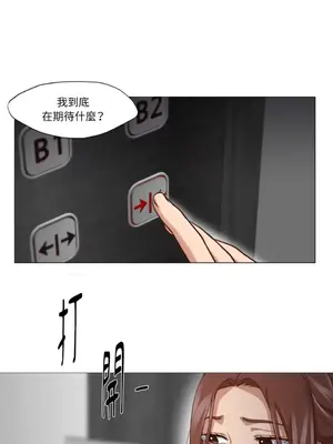站著的女人 1-66話[完結]_1019063