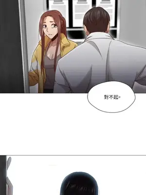 站著的女人 1-66話[完結]_1019065