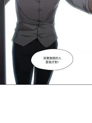 站著的女人 1-66話[完結]_1019066