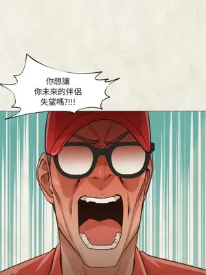 站著的女人 1-66話[完結]_1020002