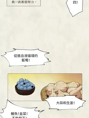 站著的女人 1-66話[完結]_1020004