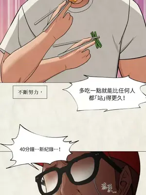 站著的女人 1-66話[完結]_1020005