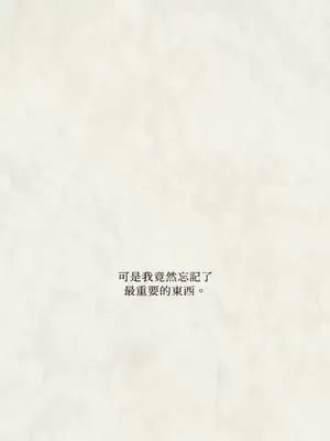 站著的女人 1-66話[完結]_1020007