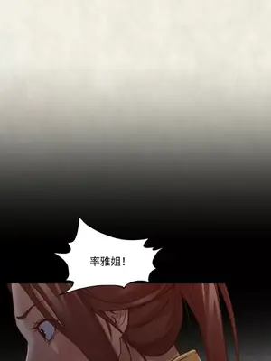 站著的女人 1-66話[完結]_1020008