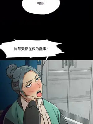 站著的女人 1-66話[完結]_1020010