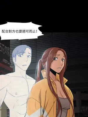 站著的女人 1-66話[完結]_1020011