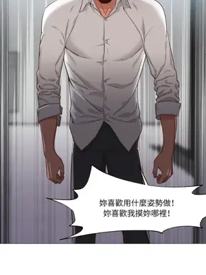 站著的女人 1-66話[完結]_1020016