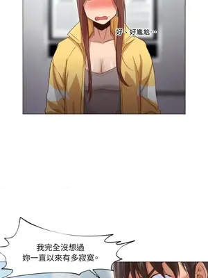 站著的女人 1-66話[完結]_1020017