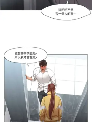 站著的女人 1-66話[完結]_1020018