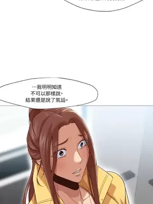 站著的女人 1-66話[完結]_1020019