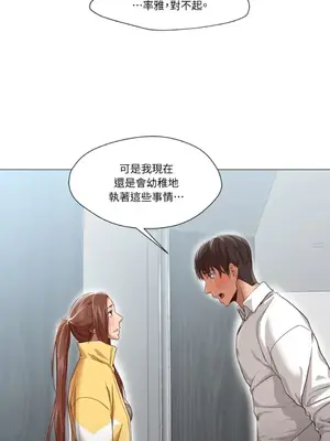 站著的女人 1-66話[完結]_1020020