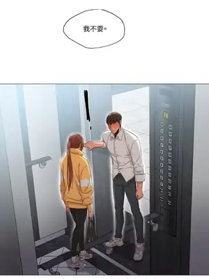 站著的女人 1-66話[完結]_1020021