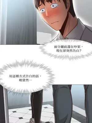 站著的女人 1-66話[完結]_1020022