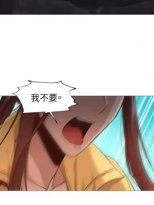 站著的女人 1-66話[完結]_1020023