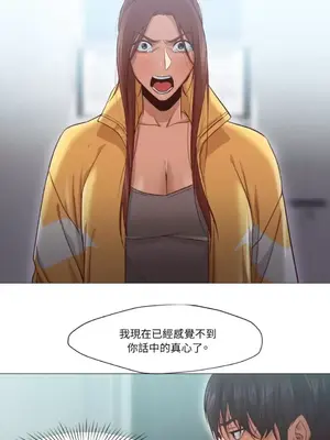 站著的女人 1-66話[完結]_1020024