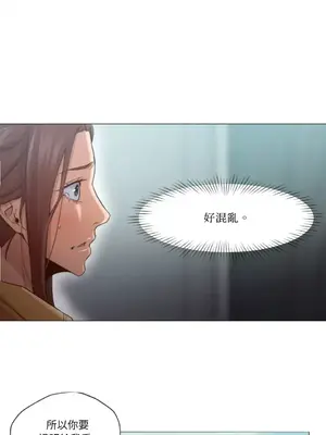 站著的女人 1-66話[完結]_1020025