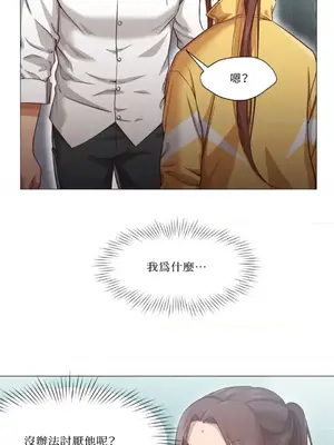 站著的女人 1-66話[完結]_1020026