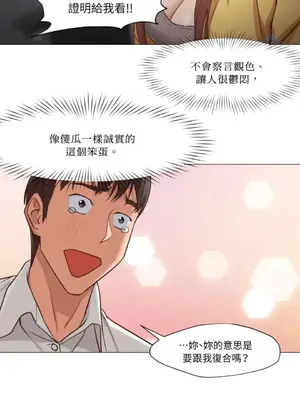 站著的女人 1-66話[完結]_1020027