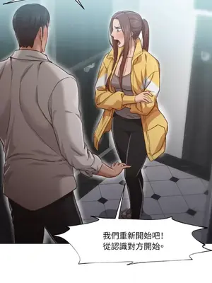 站著的女人 1-66話[完結]_1020028