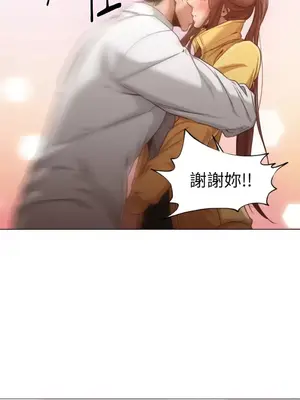 站著的女人 1-66話[完結]_1020029