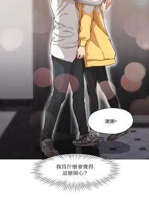 站著的女人 1-66話[完結]_1020030