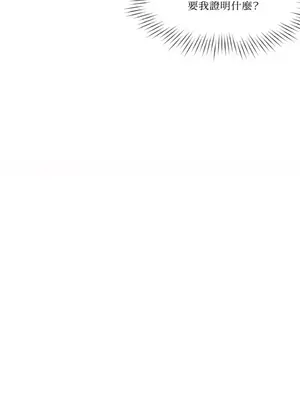 站著的女人 1-66話[完結]_1020032