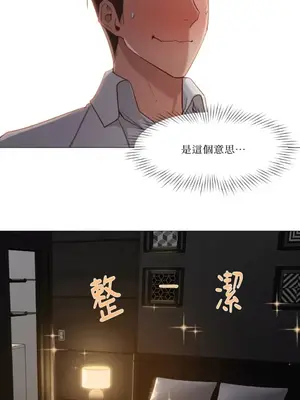 站著的女人 1-66話[完結]_1020034