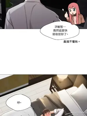 站著的女人 1-66話[完結]_1020035