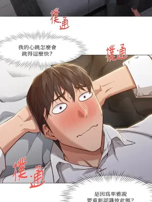 站著的女人 1-66話[完結]_1020036