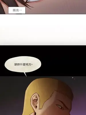 站著的女人 1-66話[完結]_1020037