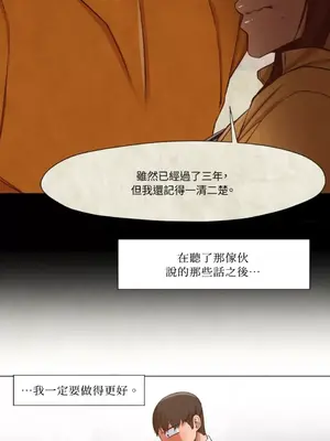 站著的女人 1-66話[完結]_1020038