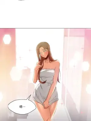 站著的女人 1-66話[完結]_1020040