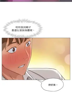 站著的女人 1-66話[完結]_1020041