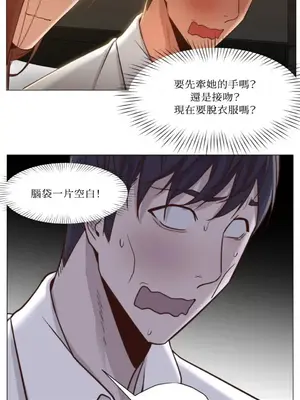 站著的女人 1-66話[完結]_1020043