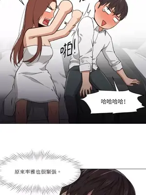 站著的女人 1-66話[完結]_1020045