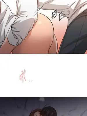 站著的女人 1-66話[完結]_1020047