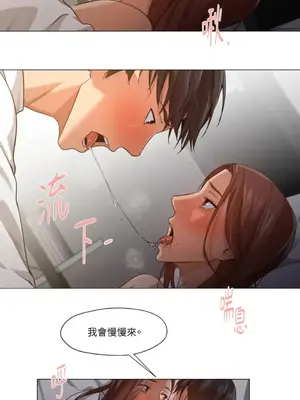 站著的女人 1-66話[完結]_1020049