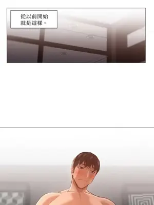 站著的女人 1-66話[完結]_1021001