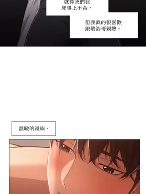 站著的女人 1-66話[完結]_1021002