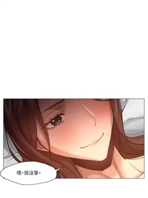 站著的女人 1-66話[完結]_1021005