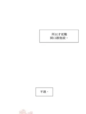 站著的女人 1-66話[完結]_1021006