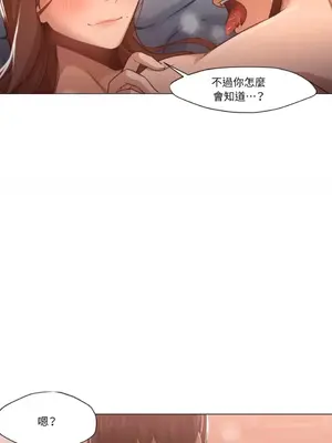 站著的女人 1-66話[完結]_1021008