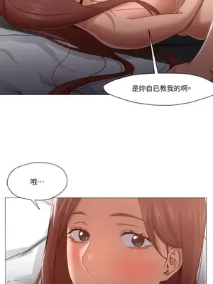站著的女人 1-66話[完結]_1021009