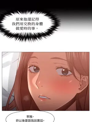 站著的女人 1-66話[完結]_1021011