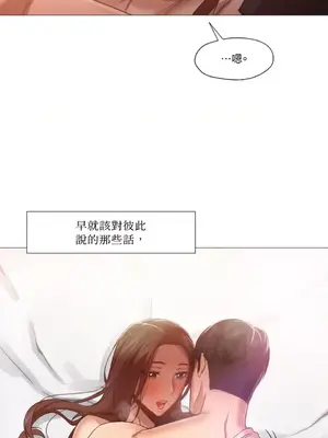 站著的女人 1-66話[完結]_1021013