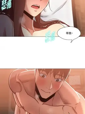 站著的女人 1-66話[完結]_1021018