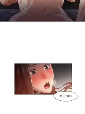 站著的女人 1-66話[完結]_1021019