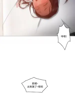 站著的女人 1-66話[完結]_1021024