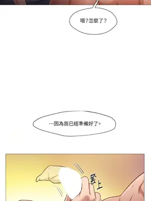 站著的女人 1-66話[完結]_1021026
