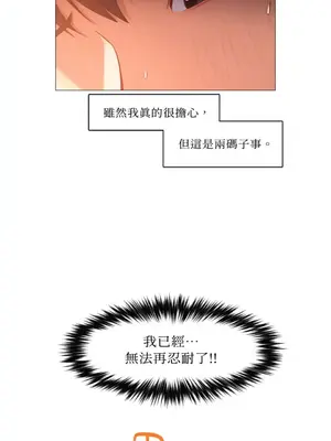 站著的女人 1-66話[完結]_1021029
